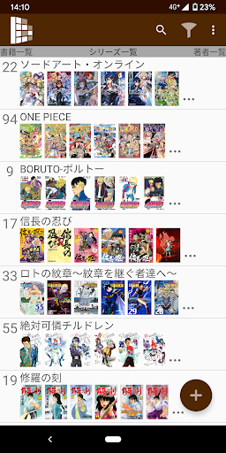 Mybookshelf 蔵書管理 新刊検索 By Stsysng Google Play 日本 Searchman アプリマーケットデータ