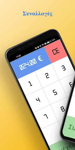 Infoxoros Wallet Screen 2