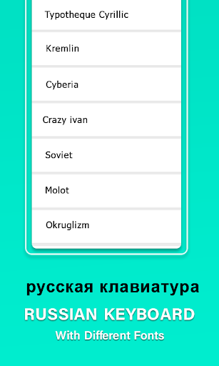 Russian keyboard Fonts Android