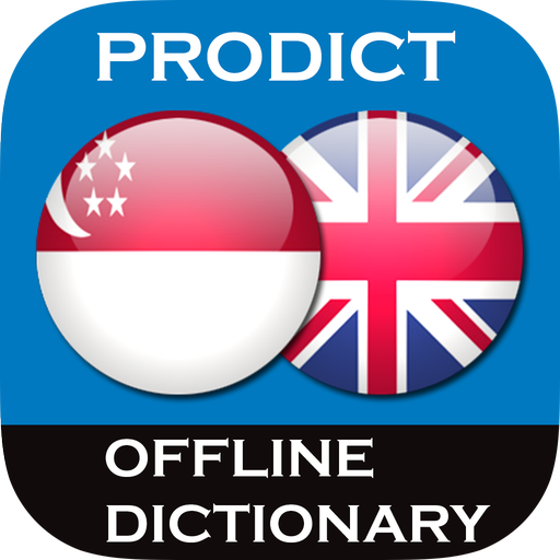 Tamili - English dictionary logo