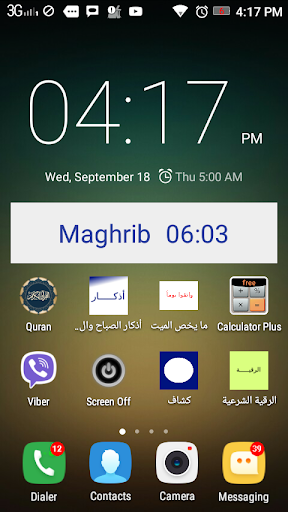 Azan Screen 3