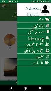Sarsabz Pakistan Apk Download Free Android App 4