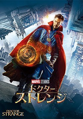 ドクター ストレンジ 吹替版 Movies On Google Play