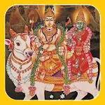 Cover Image of डाउनलोड Thiruneri - திருநெறி - Thirmuraigal Songs 1.0.0 APK