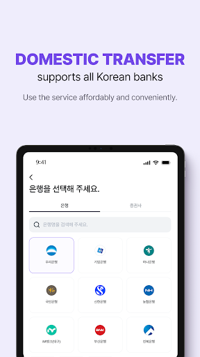 Screenshot of Utransfer-Korea Remittance
