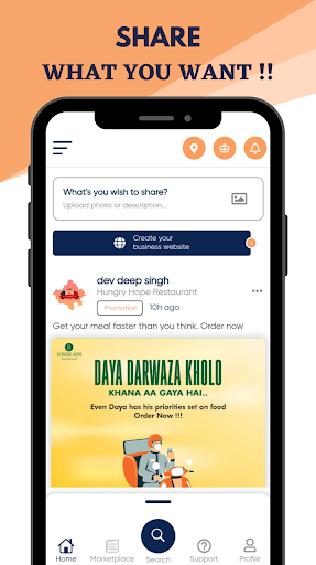 Android application Rajasthan Circle screenshort