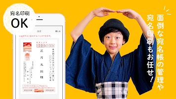 screenshot of おくる年賀状 2023 おしゃれな年賀状アプリ