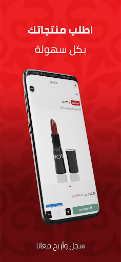 سيجنتشر Screen 3