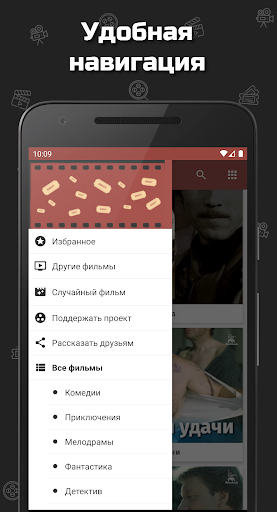 Советские фильмы Screen 2