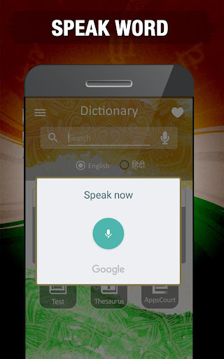 English to Hindi Dictionary screenshot 5