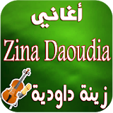 جديد زينة داودية-Zina daoudia icon