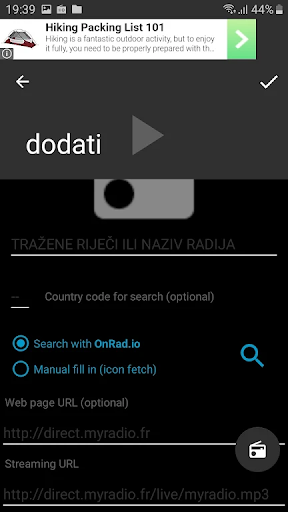 РАДИО БОСНЕ И ХЕРЦЕГОВИНЕ Screen 2