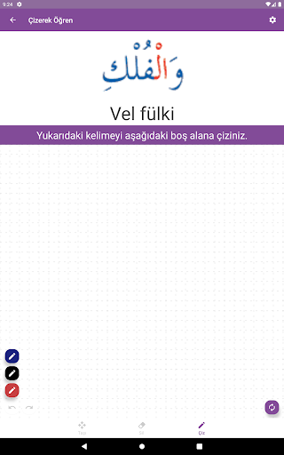 Kur'an Öğreniyorum screenshot 23