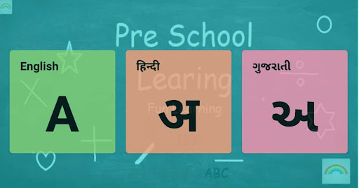 Android application Huvi Preschool Learning App screenshort