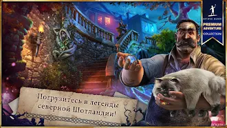 Game screenshot Сказки без конца 3 (Full) mod apk