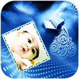 Allah Photo frames icon