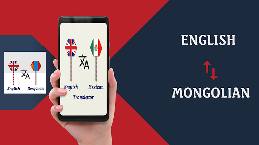 English Mongolian Translator Screen 2