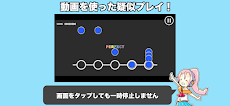 音ゲートレーニング ｜ 譜面解析＆研究＆練習アプリ 音トレのおすすめ画像3