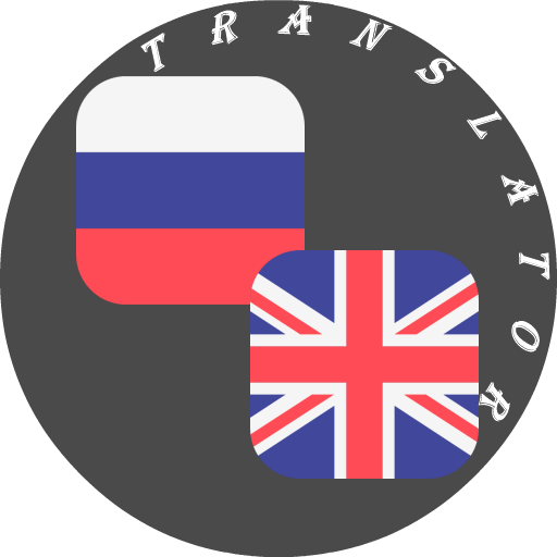 Russian - English Translator logo