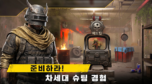 Zombie Hunter - 좀비헌터: 오프라인 게임 screenshot 1