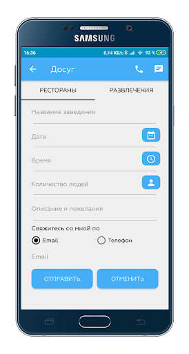 App-voorskou