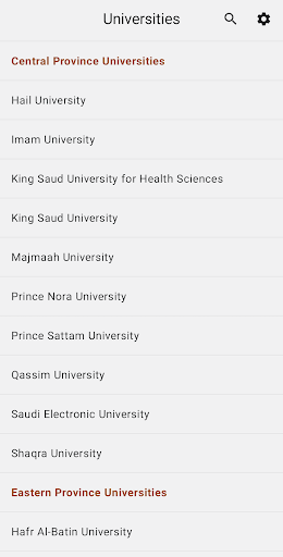 Saudi Universities Directory Screen 2