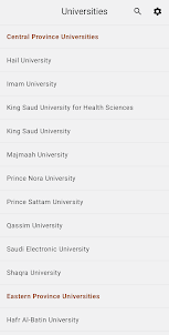Saudi Universities Directory