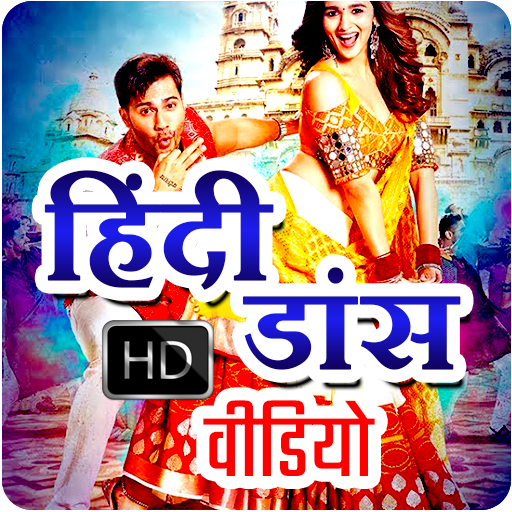 Hindi Dance Song Video  Icon