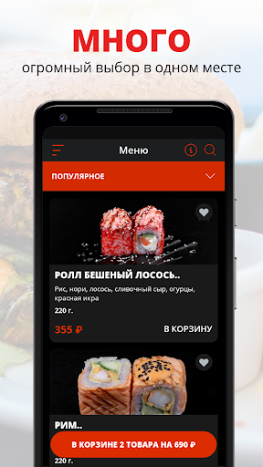 Anteprima dell'app