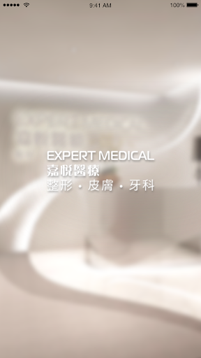 Android application Expert Medical screenshort