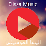 Elissa Music 2016 icon