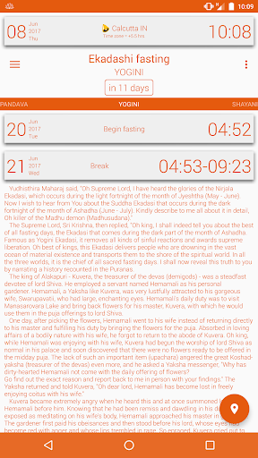 Android application Ekadashi Reminder for ISKCON screenshort