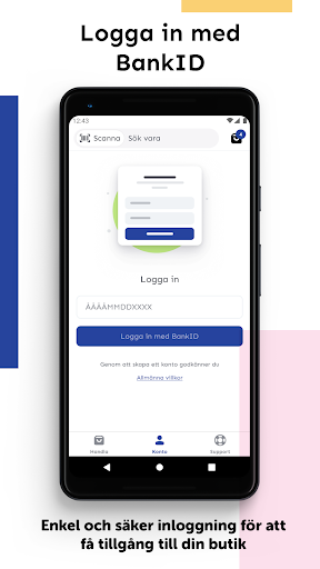 Android application Storekey screenshort