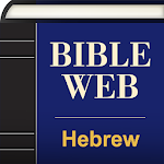 Cover Image of Télécharger Hebrew World English Bible  APK