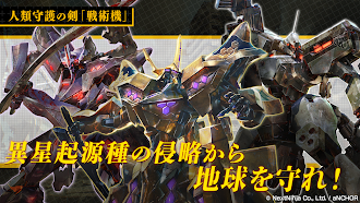 Game screenshot マブラヴ：ディメンションズ hack