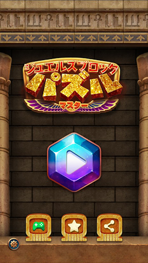 アプリのプレビュー
