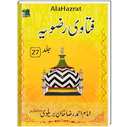Fatawa Rizvia 27 Jild | Islamic Book |