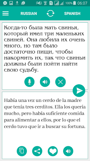 Russian Spanish Translator Screen 2