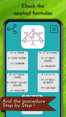 ステップ付き三角法計算機-幾何学計算機のおすすめ画像2