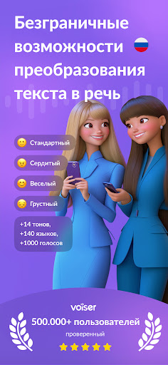 Предварительный просмотр приложения