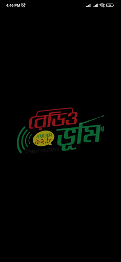 Android application Radio Bhumi 92.8 FM Official screenshort