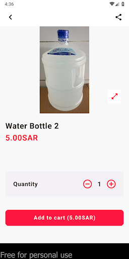 الريان للمياه الصحية Screen 2