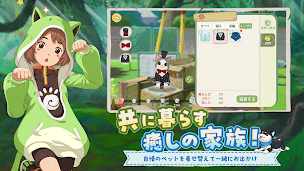 Morikomori Life - Screenshot 3