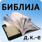 Top 29 Books & Reference Apps Like Biblija (DK.е) ili Sveto Pismo - Best Alternatives