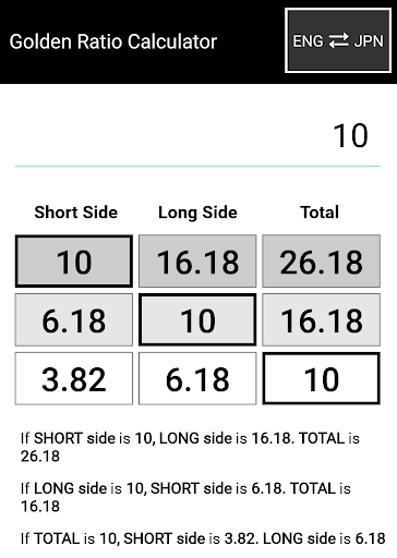 Golden Ratio Calculator Screen 2