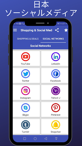 Japan Online Shopping App Screen 3