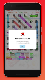 Chinese Dishes Wordsearch Game