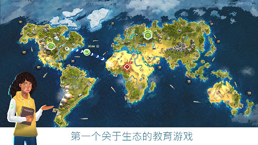 ECO公司绿色世界沙盒！ 安卓应用截图 5