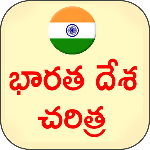 Indian History Telugu  Icon