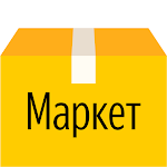 Cover Image of ダウンロード Yandex.Market：ここで購入 2.77.2234 APK
